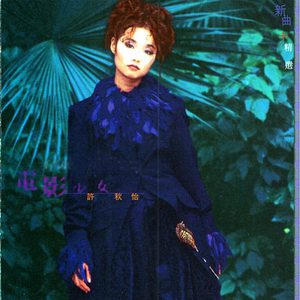 小萌同学窒息呼吸控制视频
