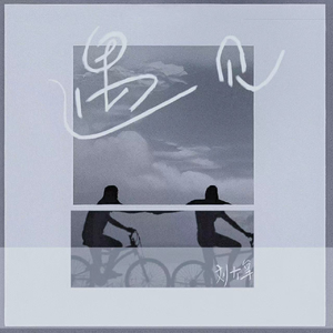 小萌同学窒息呼吸控制视频
